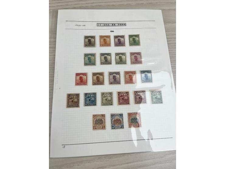hinged on 4 album pages, mint stamps from 1/2c to $5, while used stamps from 1/2c to $20. VF-F.